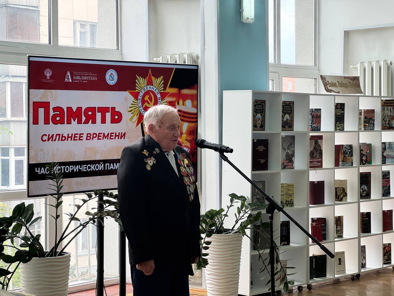 Куряне отметили День партизан и подпольщиков