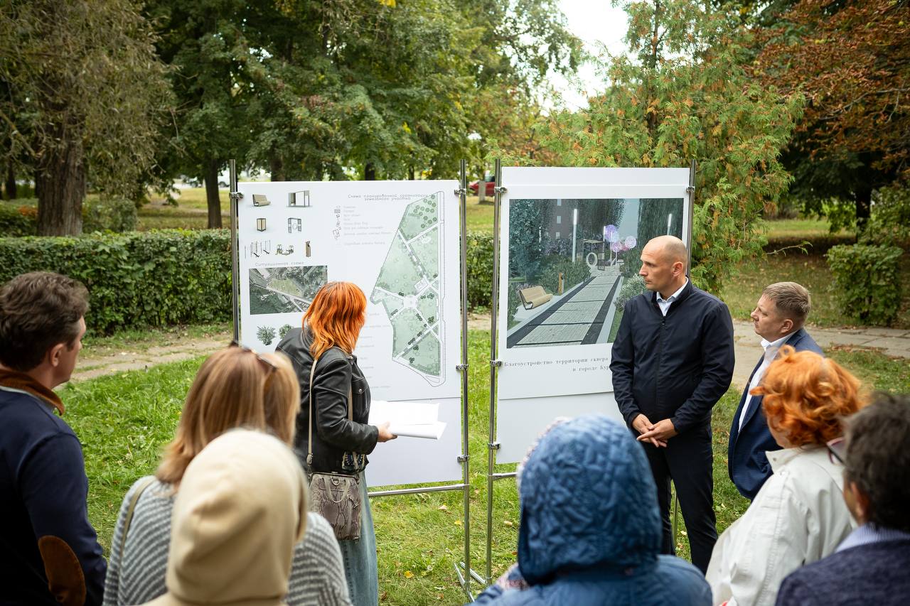 И.о главы города Курска обсудил с жителями план благоустройства сквера
