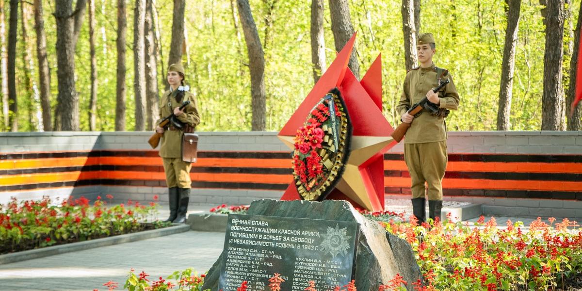 Городские Известия № 39 (5080)