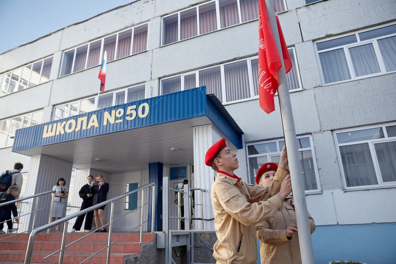 В Курске в школе №50 прошли «Разговоры о важном»